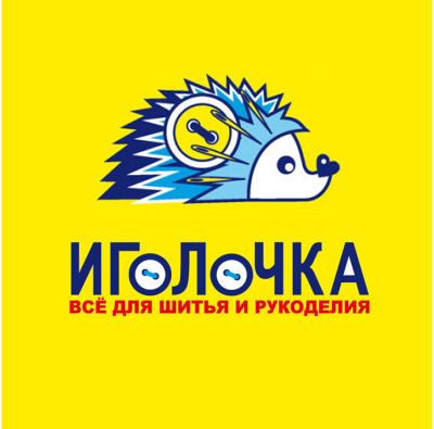 ИГОЛОЧКА