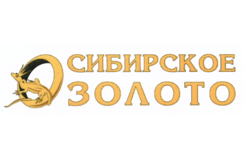 СИБИРСКОЕ ЗОЛОТО